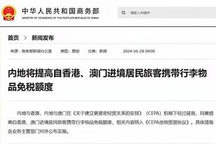 雷竞技手机网页官网截图4